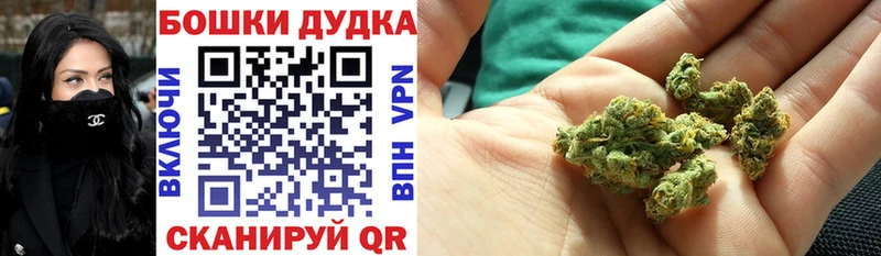 Какие есть наркотики Великий Устюг АМФЕТАМИН НБОМе Бошки Шишки Героин Гашиш Alpha PVP Галлюциногенные грибы