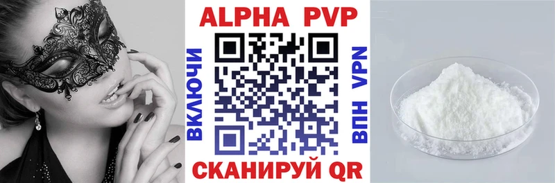 blacksprut сайт  маркетплейс клад  APVP кристаллы  Великий Устюг 