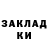 МЕТАДОН мёд Clark Schneiderman