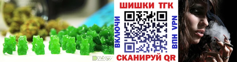 Canna-Cookies конопля  Великий Устюг 