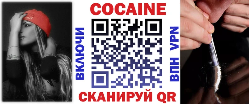 COCAIN 98%  купить наркоту  Великий Устюг 