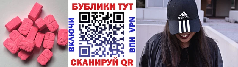 Ecstasy 300 mg  Великий Устюг 