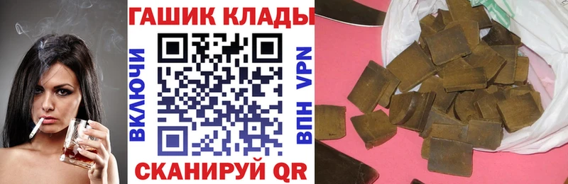 Гашиш Ice-O-Lator магазин Великий Устюг