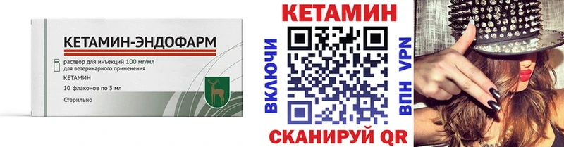 гидра ONION Великий Устюг Кетамин VHQ