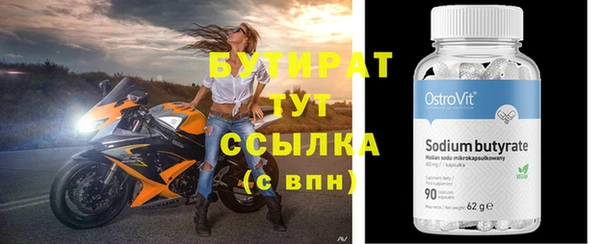 дживик Белокуриха