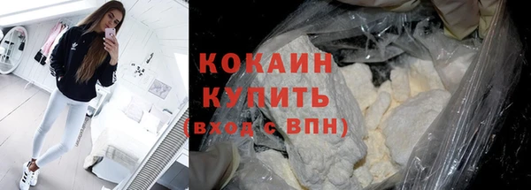 мефедрон мука Богородск