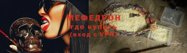 эйфоретик Богородицк