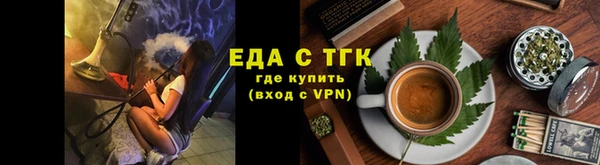 марихуана Беломорск