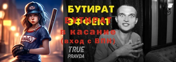 мефедрон мука Богородск