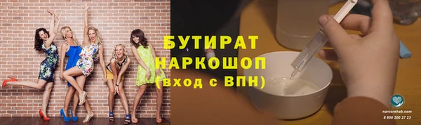 эйфоретик Богородицк