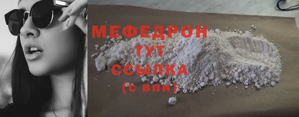 эйфоретик Богородицк