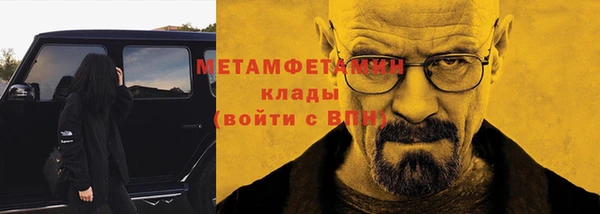 эйфоретик Богородицк
