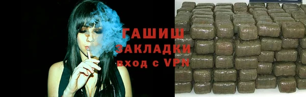 мефедрон мука Богородск