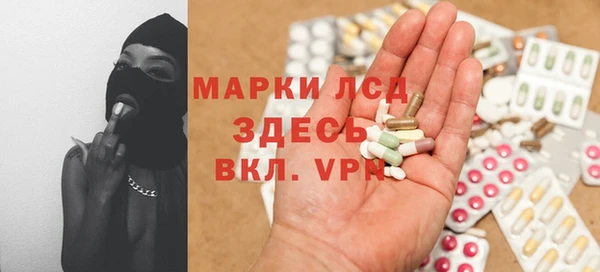 эйфоретик Богородицк