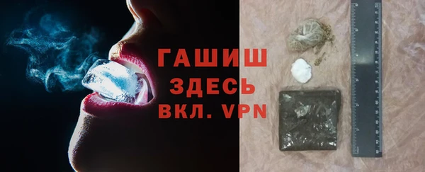 марихуана Беломорск