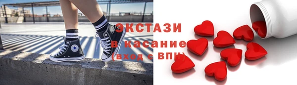мефедрон мука Богородск
