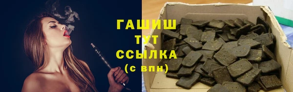 эйфоретик Богородицк