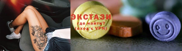 эйфоретик Богородицк