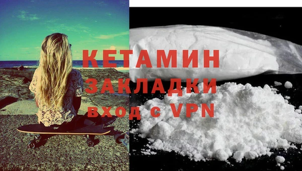 эйфоретик Богородицк