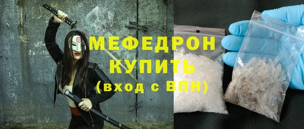 винт Болохово