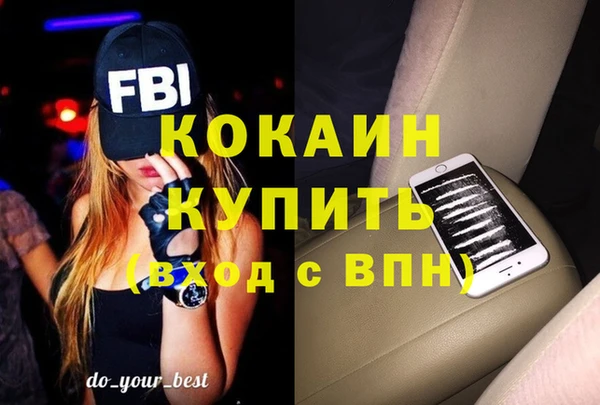 марихуана Беломорск