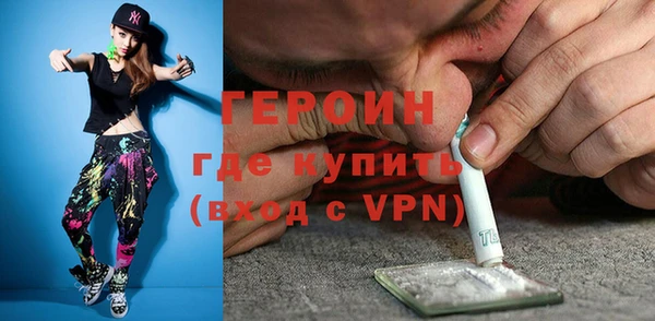 дживик Белокуриха