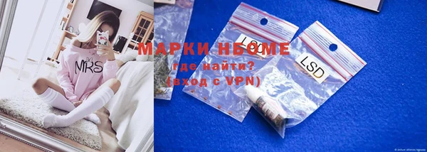 альфа пвп Балахна