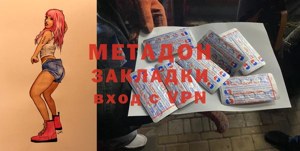 ALPHA-PVP Баксан