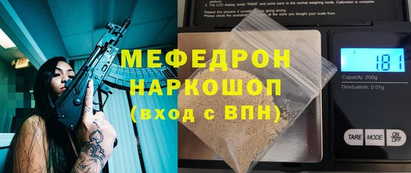 мефедрон мука Богородск