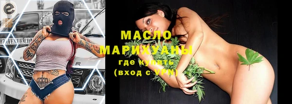 эйфоретик Богородицк
