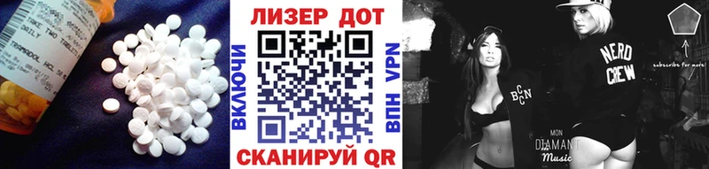 ЛСД экстази кислота  Великий Устюг 