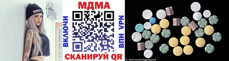 MDMA crystal  Великий Устюг 