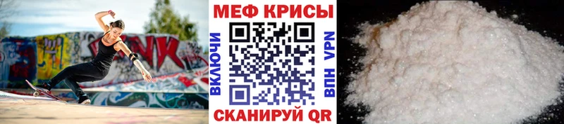 блэк спрут онион  Великий Устюг  Мефедрон мяу мяу  купить наркоту 