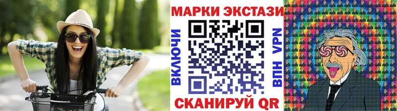 Наркотические марки 1,5мг где найти Великий Устюг