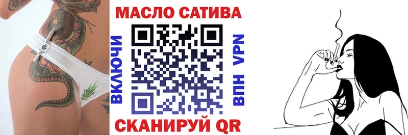 ТГК жижа  маркетплейс официальный сайт  Великий Устюг 