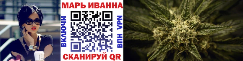 Марихуана гибрид дарнет шоп darknet наркотические препараты Великий Устюг KRAKEN рабочий сайт